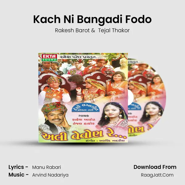 Kach Ni Bangadi Fodo MP3 Song by Rakesh Barot Cover
