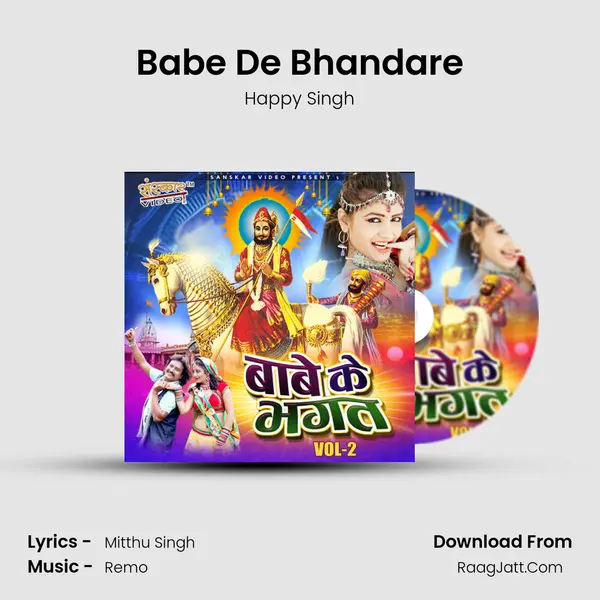 Babe De Bhandare MP3 Song by Happy Singh Cover