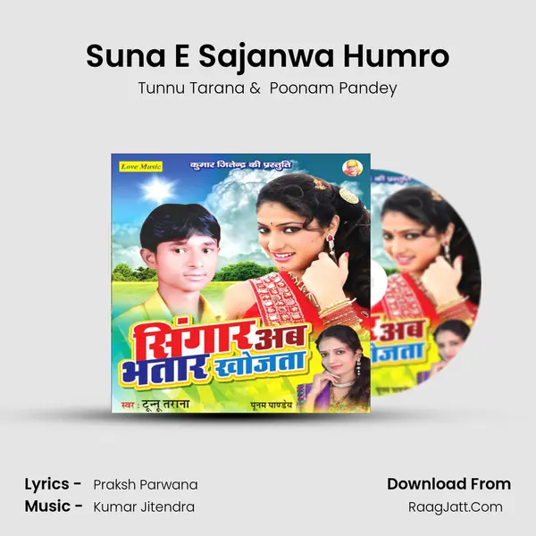 Suna E Sajanwa Humro MP3 Song by Tunnu Tarana Cover