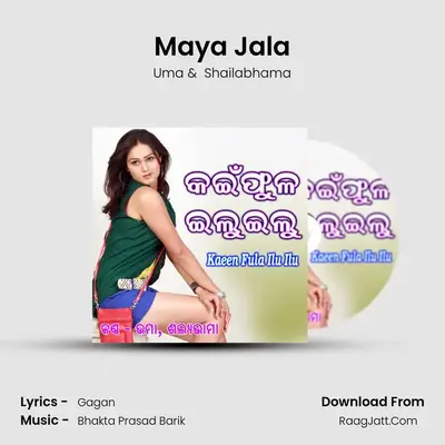 Maya Jala MP3 Song by Uma Cover