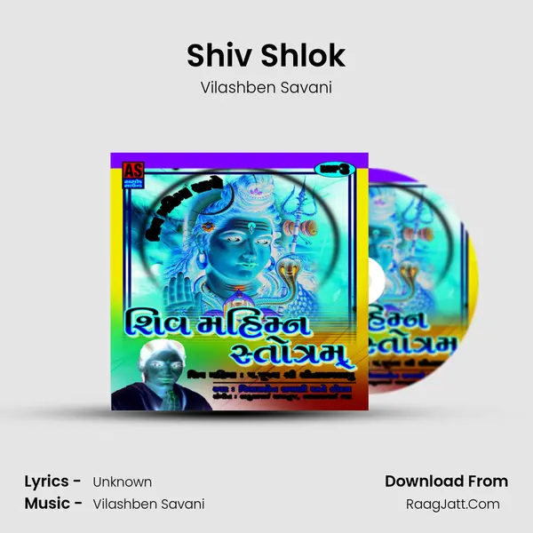 Shiv Shlok MP3 Song by Vilashben Savani Cover