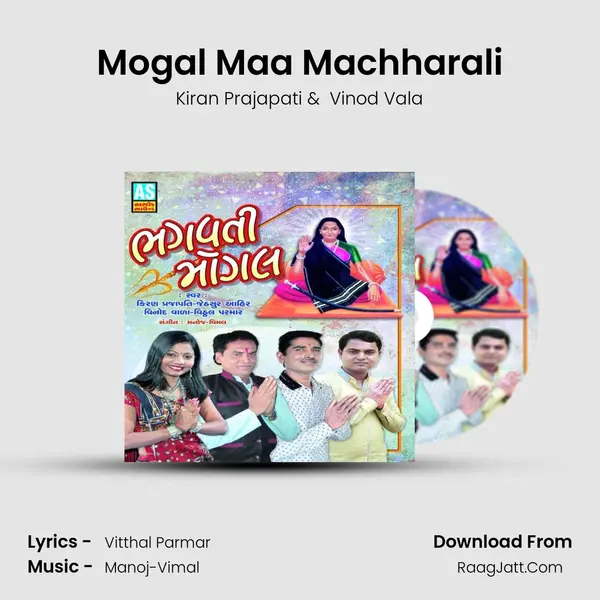 Mogal Maa Machharali mp3 song
