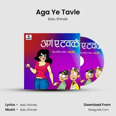 Aga Ye Tavle - Balu Shinde
