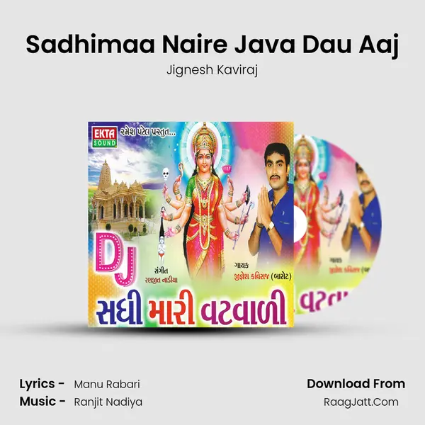 Sadhimaa Naire Java Dau Aaj MP3 Song by Jignesh Kaviraj Cover