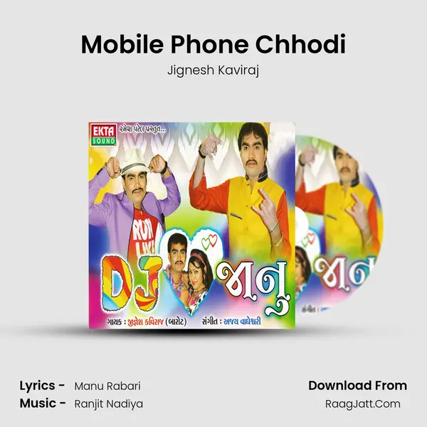 Mobile Phone Chhodi MP3 Song by Jignesh Kaviraj Cover