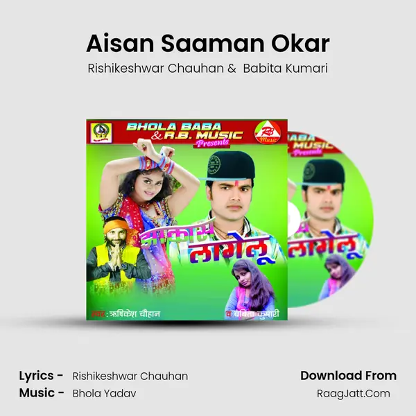 Aisan Saaman Okar MP3 Song by Rishikeshwar Chauhan Cover