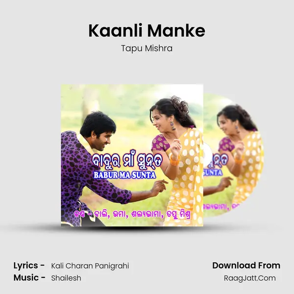 Kaanli Manke MP3 Song by Tapu Mishra Cover