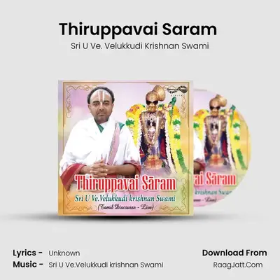 Thiruppavai Saram (Live) - Sri U Ve. Velukkudi Krishnan Swami