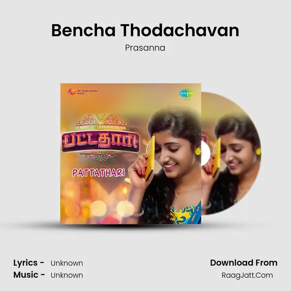 Bencha Thodachavan MP3 Song by Prasanna Cover