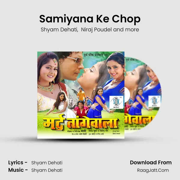 Samiyana Ke Chop MP3 Song by Shyam Dehati Cover