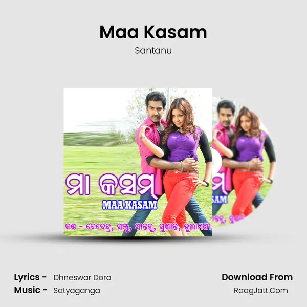 Maa Kasam MP3 Song by Santanu Cover