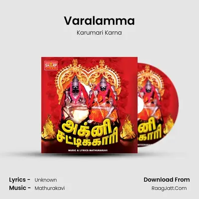 Varalamma MP3 Song by Karumari Karna Cover