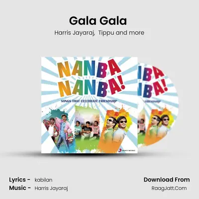 Gala Gala (From 