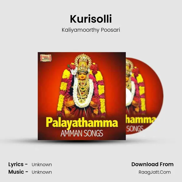 Kurisolli MP3 Song by Kaliyamoorthy Poosari Cover