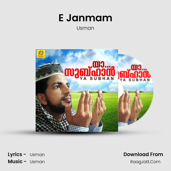 E Janmam MP3 Song by Usman Cover