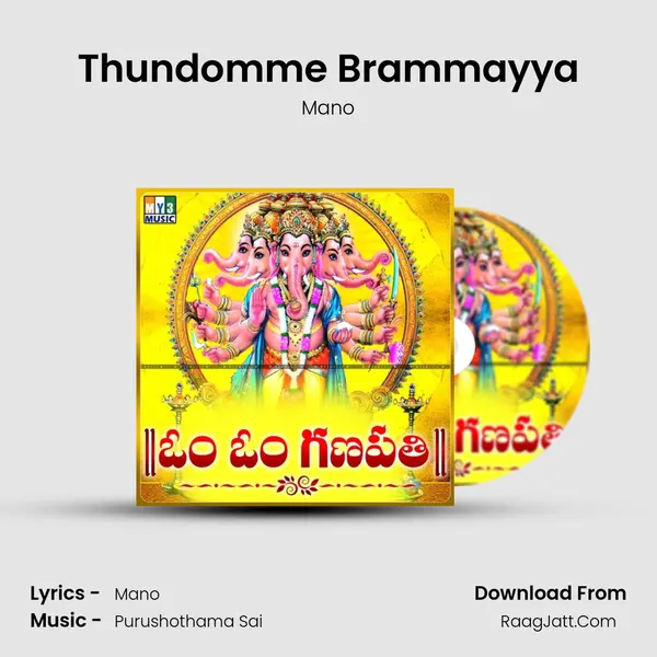 Thundomme Brammayya MP3 Song by Mano Cover