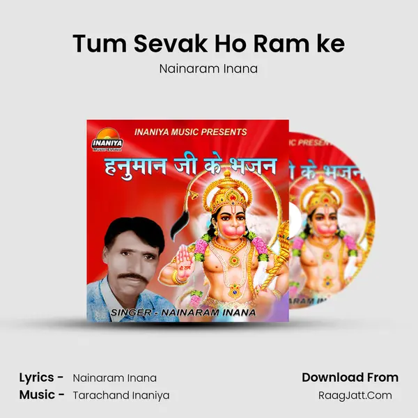Tum Sevak Ho Ram ke MP3 Song by Nainaram Inana Cover