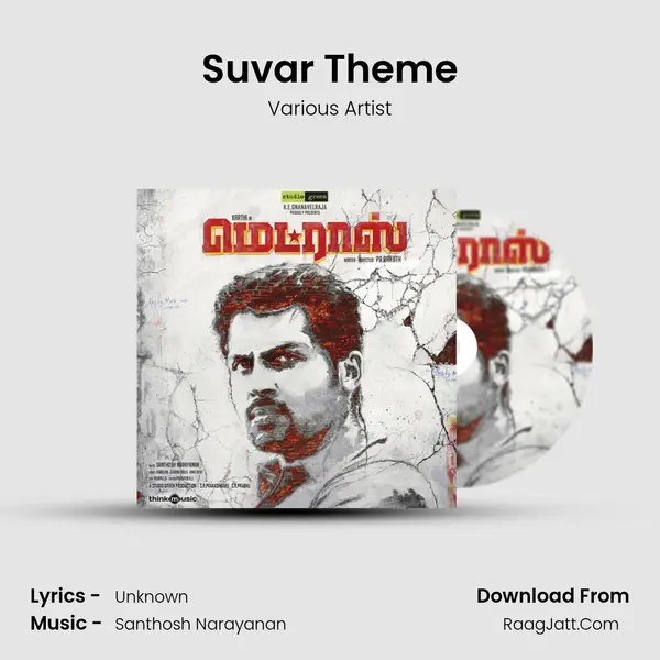 Suvar Theme MP3 Song by Various Artist Cover