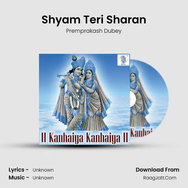 Shyam Teri Sharan mp3 song