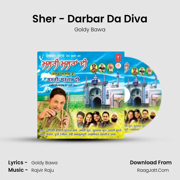 Sher - Darbar Da Diva MP3 Song by Goldy Bawa Cover