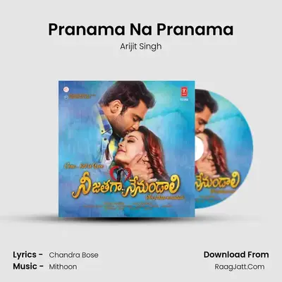 Pranama Na Pranama MP3 Song by Arijit Singh Cover