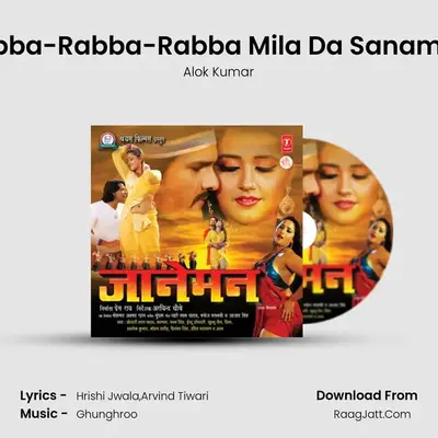 Rabba-Rabba-Rabba Mila Da Sanam Se mp3 song