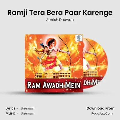 Ramji Tera Bera Paar Karenge MP3 Song by Amrish Dhawan Cover