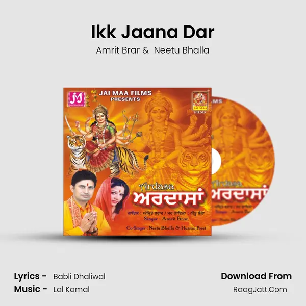 Ikk Jaana Dar MP3 Song by Amrit Brar Cover