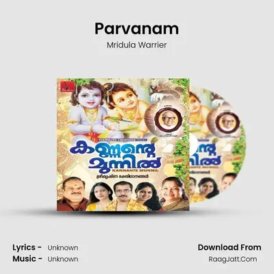 Parvanam MP3 Song by Mridula Warrier Cover