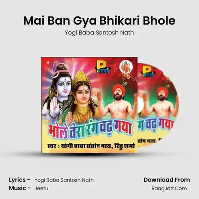 Mai Ban Gya Bhikari Bhole MP3 Song by Yogi Baba Santosh Nath Cover