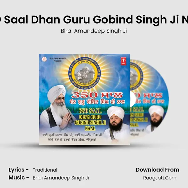 350 Saal Dhan Guru Gobind Singh Ji Naal MP3 Song by Bhai Amandeep Singh Ji Cover