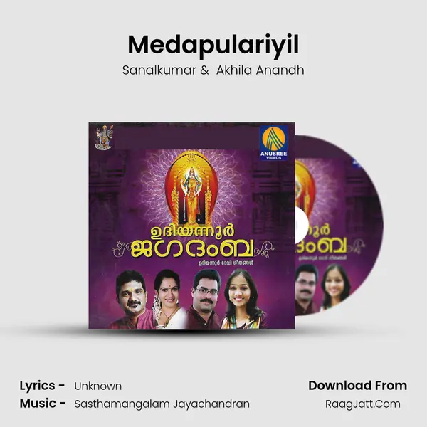 Medapulariyil mp3 song