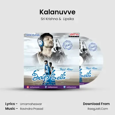 Kalanuvve MP3 Song by Sri Krishna Cover