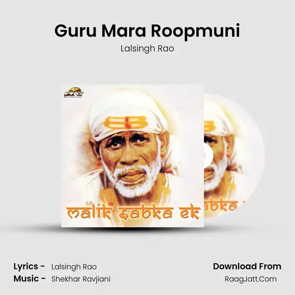 Guru Mara Roopmuni MP3 Song by Lalsingh Rao Cover