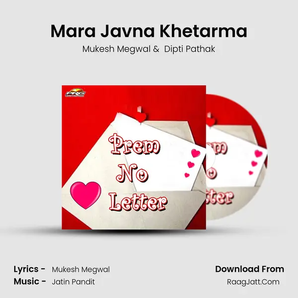 Mara Javna Khetarma MP3 Song by Mukesh Megwal Cover