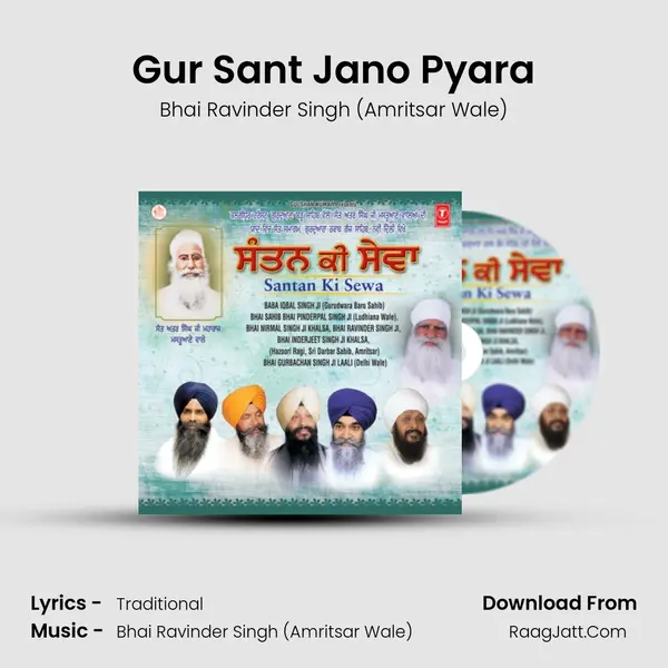 Gur Sant Jano Pyara MP3 Song by Bhai Ravinder Singh (Amritsar Wale) Cover