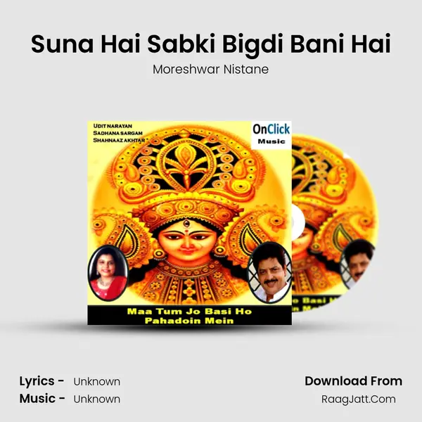 Suna Hai Sabki Bigdi Bani Hai MP3 Song by Moreshwar Nistane Cover