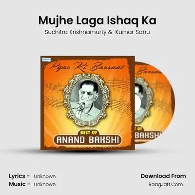 Mujhe Laga Ishaq Ka mp3 song