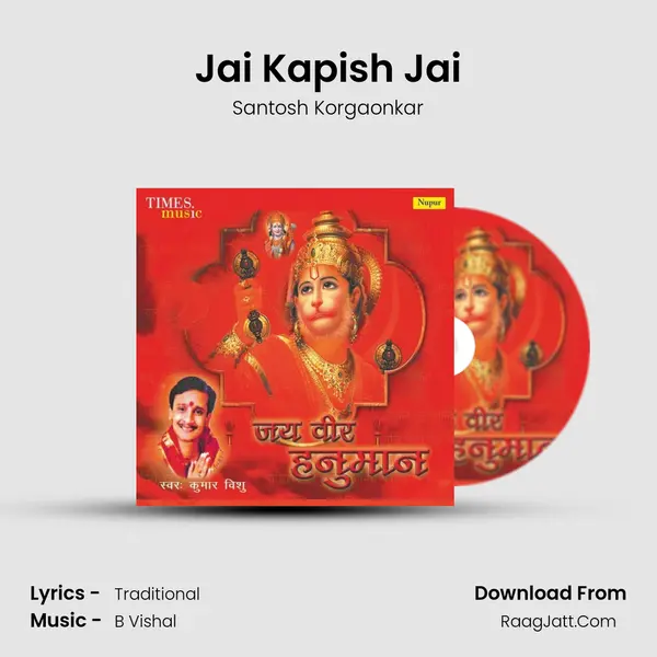 Jai Kapish Jai mp3 song