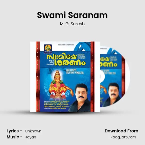 Swami Saranam MP3 Song by M. G. Suresh Cover