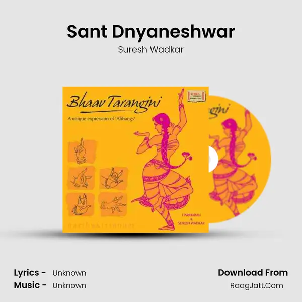 Sant Dnyaneshwar MP3 Song by Suresh Wadkar Cover
