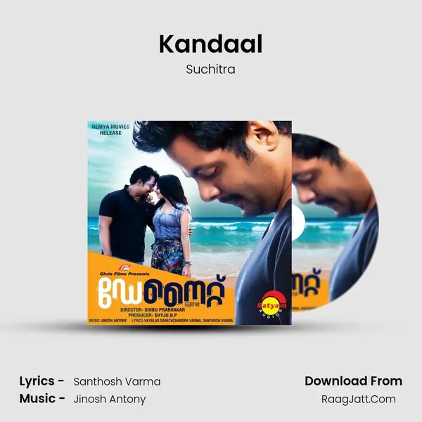 Kandaal MP3 Song by Suchitra Cover