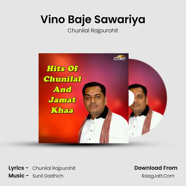 Vino Baje Sawariya mp3 song