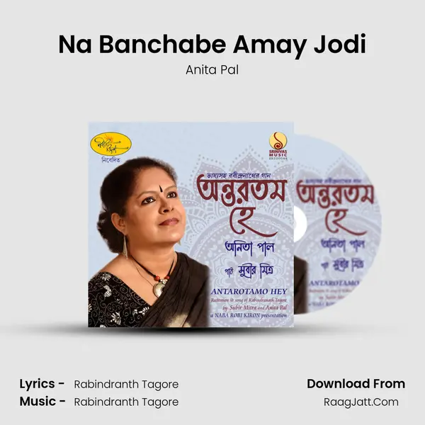Na Banchabe Amay Jodi mp3 song