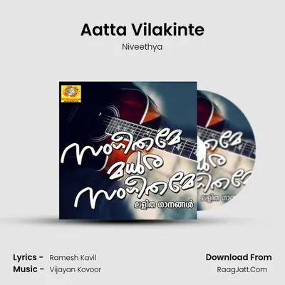 Aatta Vilakinte MP3 Song by Niveethya Cover