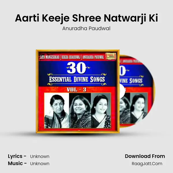 Aarti Keeje Shree Natwarji Ki MP3 Song by Anuradha Paudwal Cover