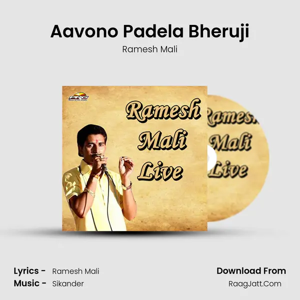 Aavono Padela Bheruji MP3 Song by Ramesh Mali Cover