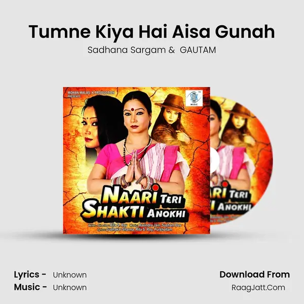 Tumne Kiya Hai Aisa Gunah Cover