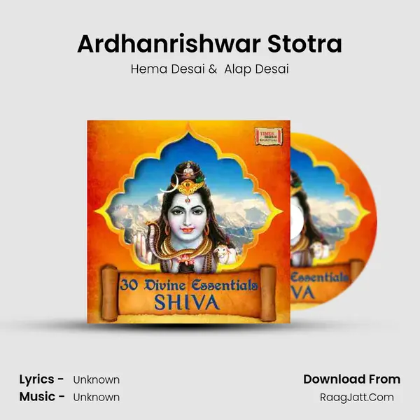 Ardhanrishwar Stotra MP3 Song by Hema Desai Cover