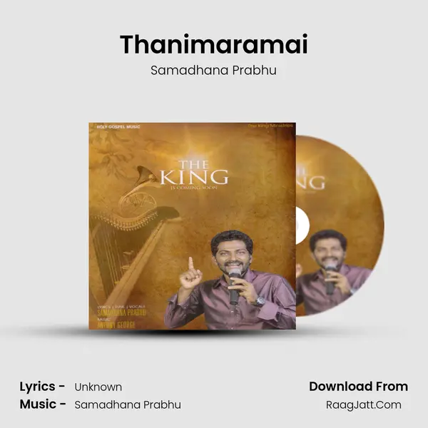 Thanimaramai mp3 song